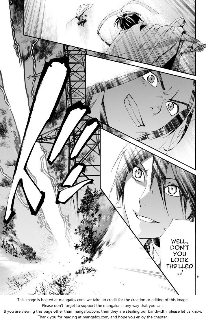 Read Noragami Manga Online
