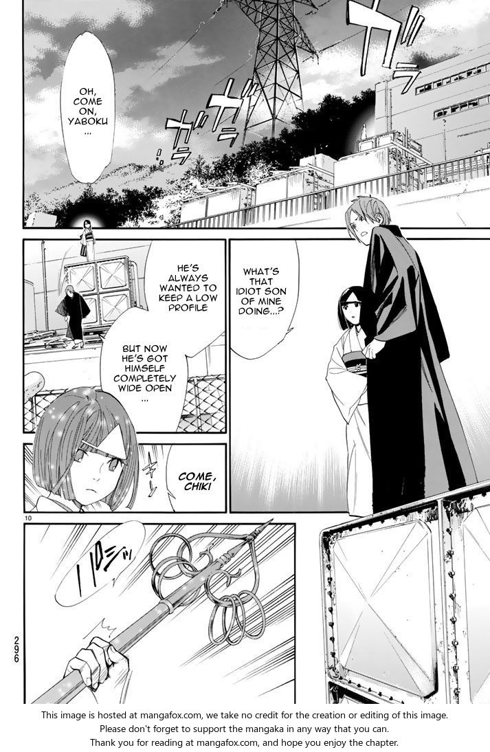Read Noragami Manga Online