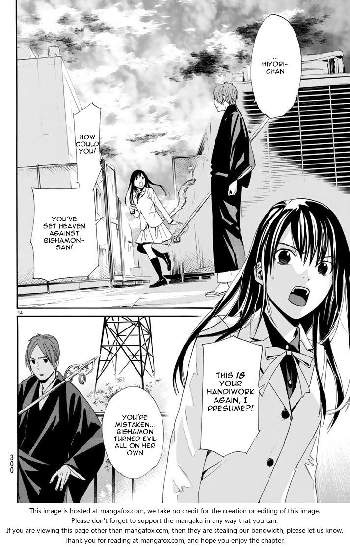 Read Noragami Manga Online