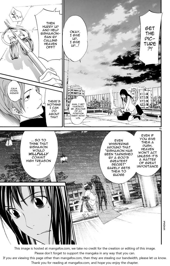 Read Noragami Manga Online