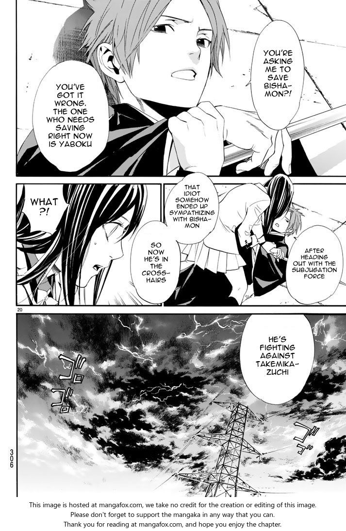 Read Noragami Manga Online