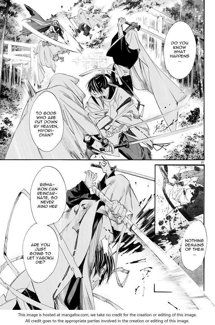 Read Noragami Manga Online