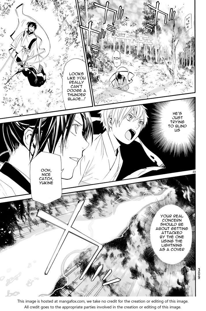 Read Noragami Manga Online
