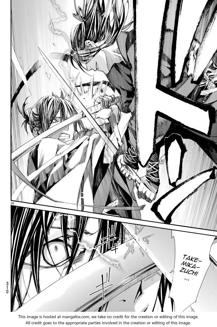 Read Noragami Manga Online