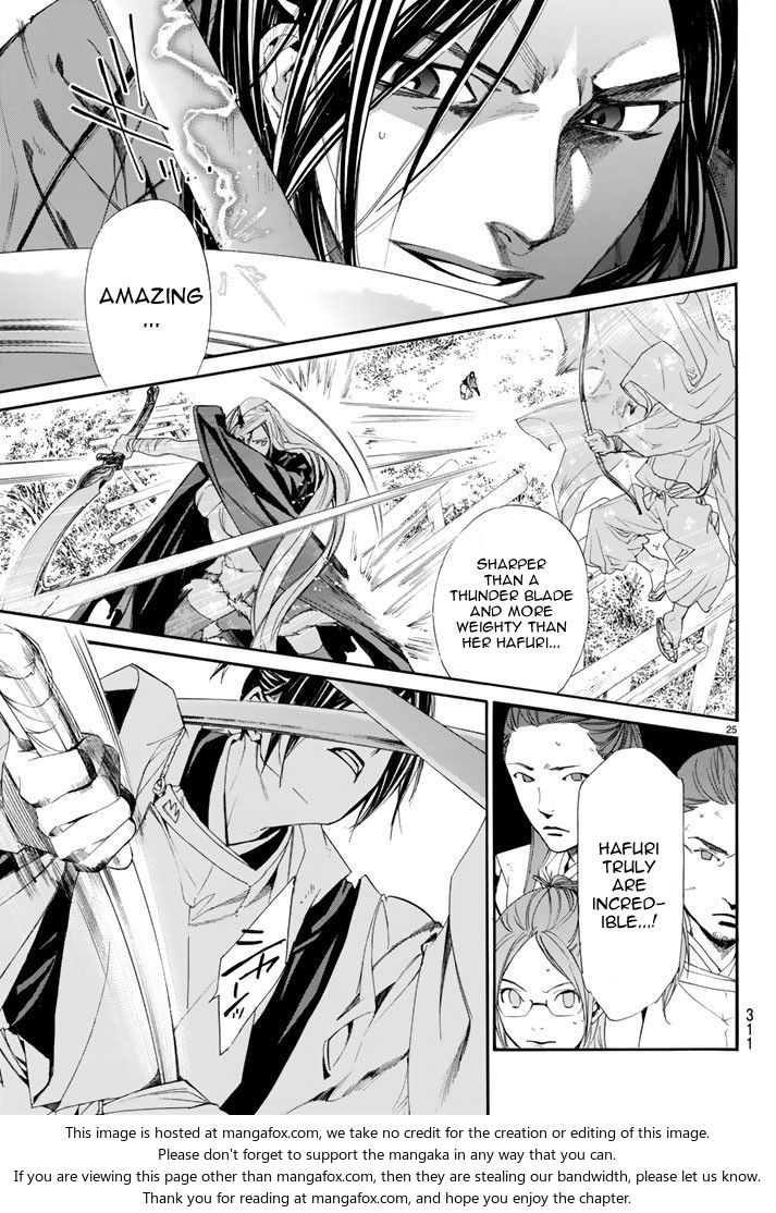 Read Noragami Manga Online
