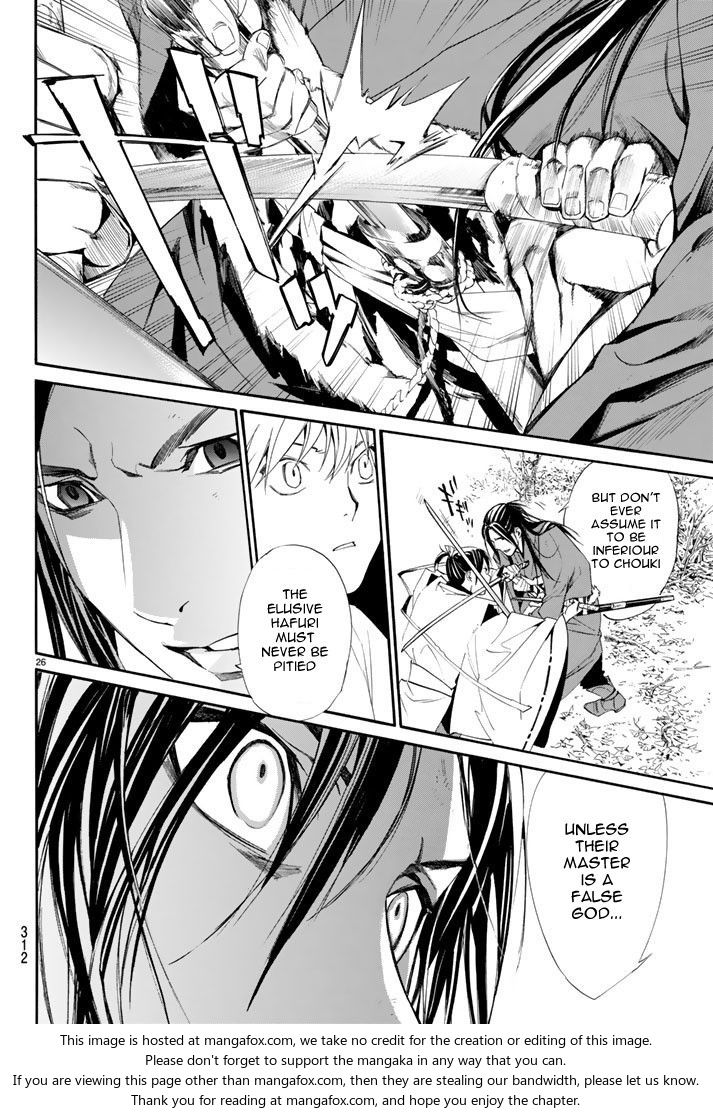 Read Noragami Manga Online