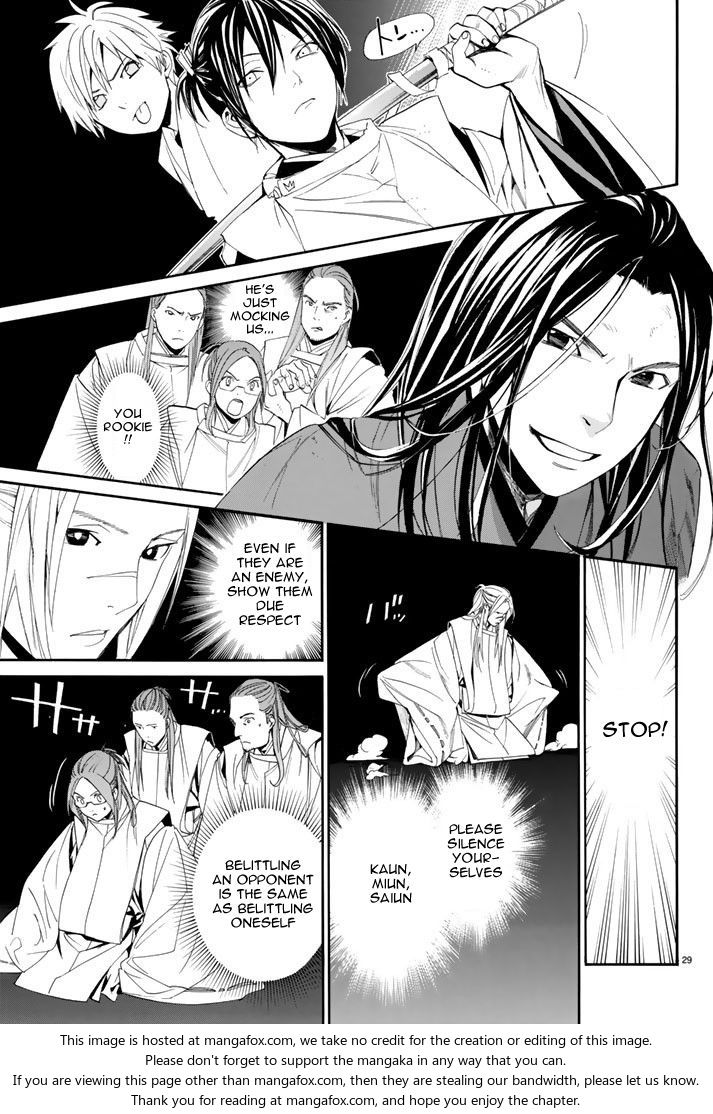 Read Noragami Manga Online