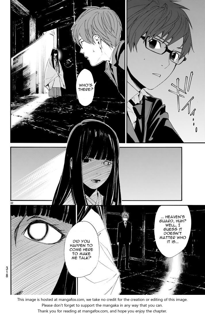 Read Noragami Manga Online