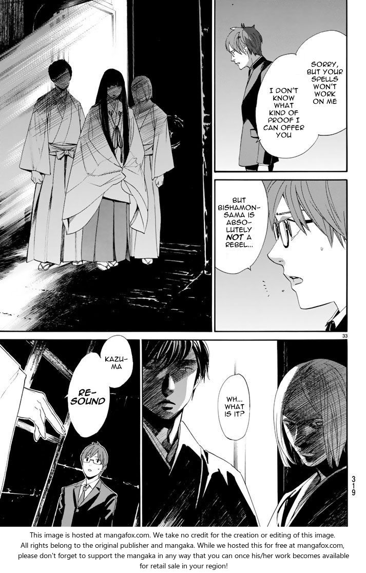 Read Noragami Manga Online