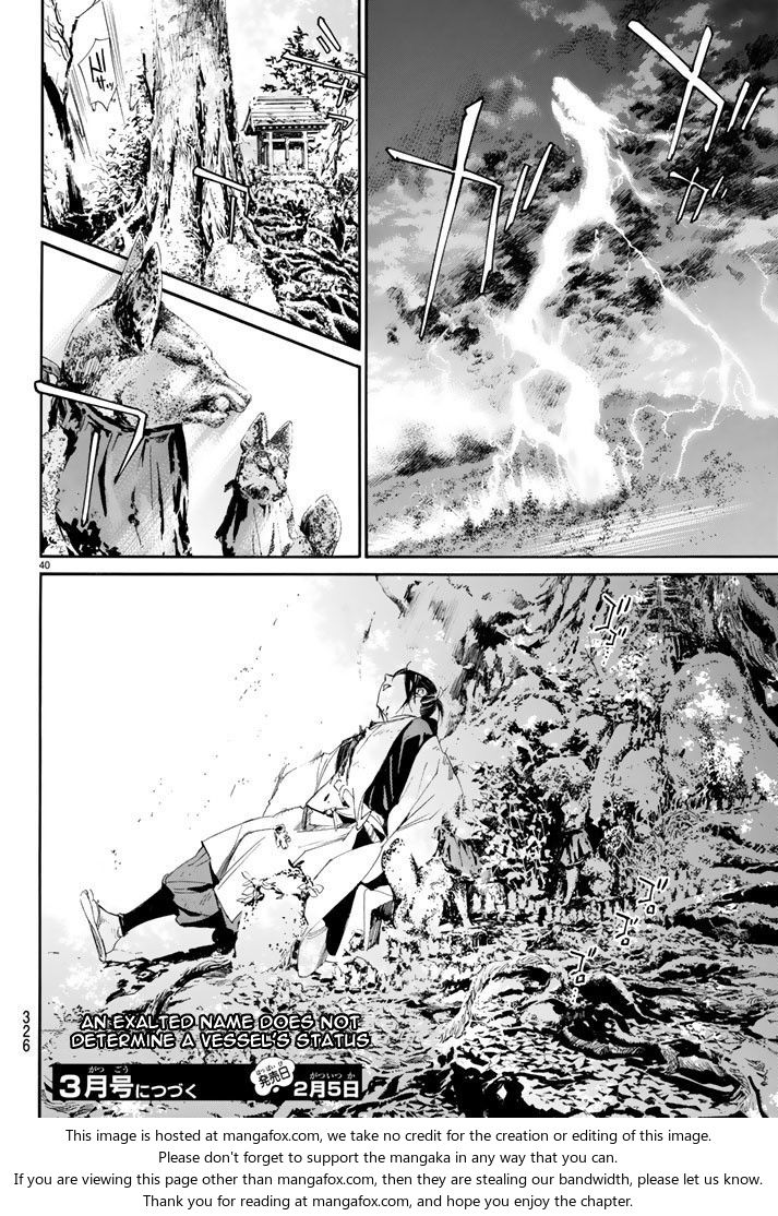 Read Noragami Manga Online