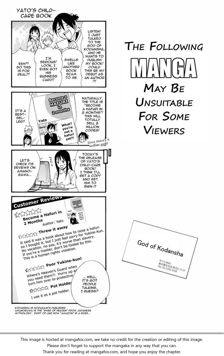 Read Noragami Manga Online