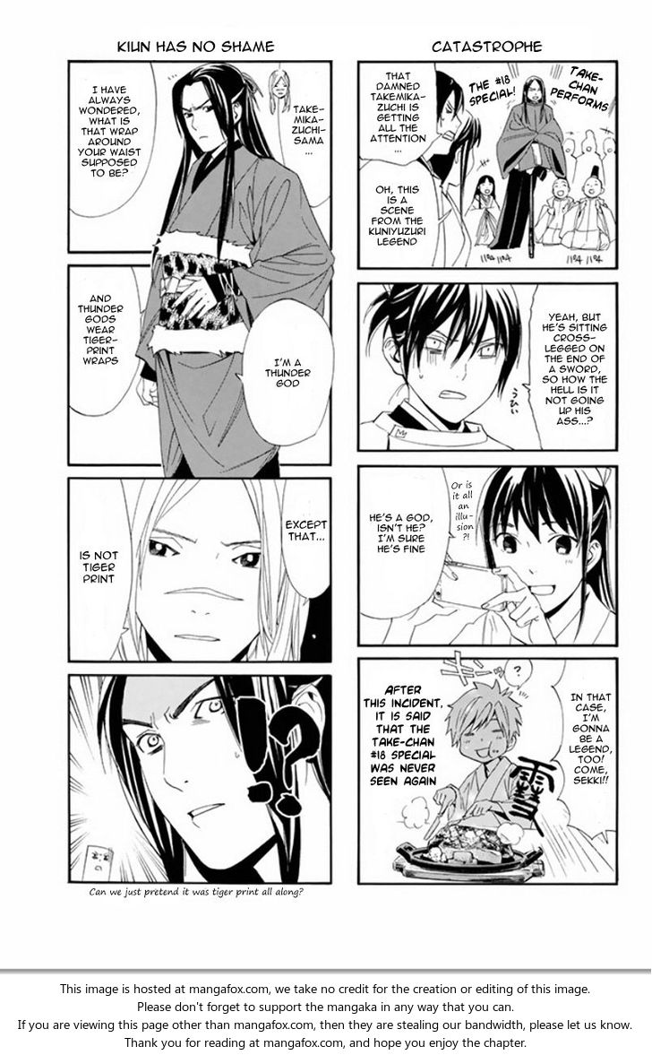 Read Noragami Manga Online