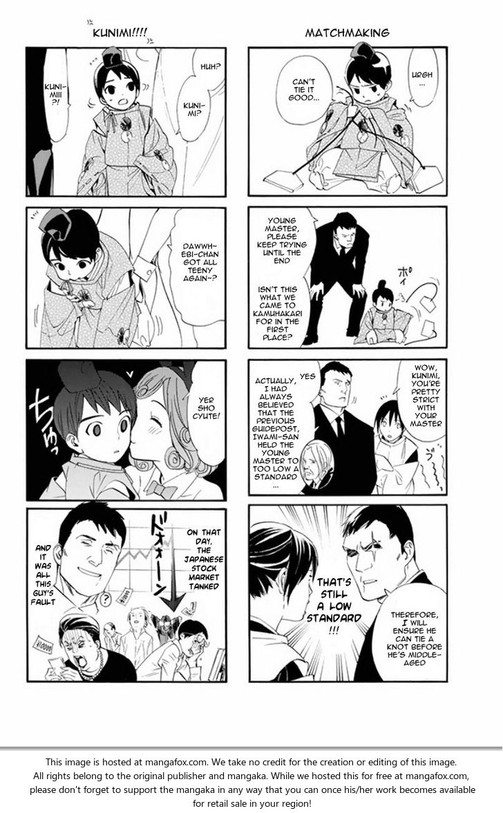 Read Noragami Manga Online