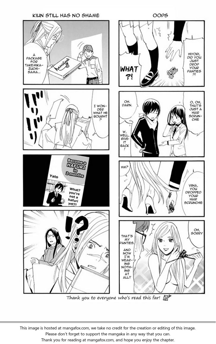 Read Noragami Manga Online