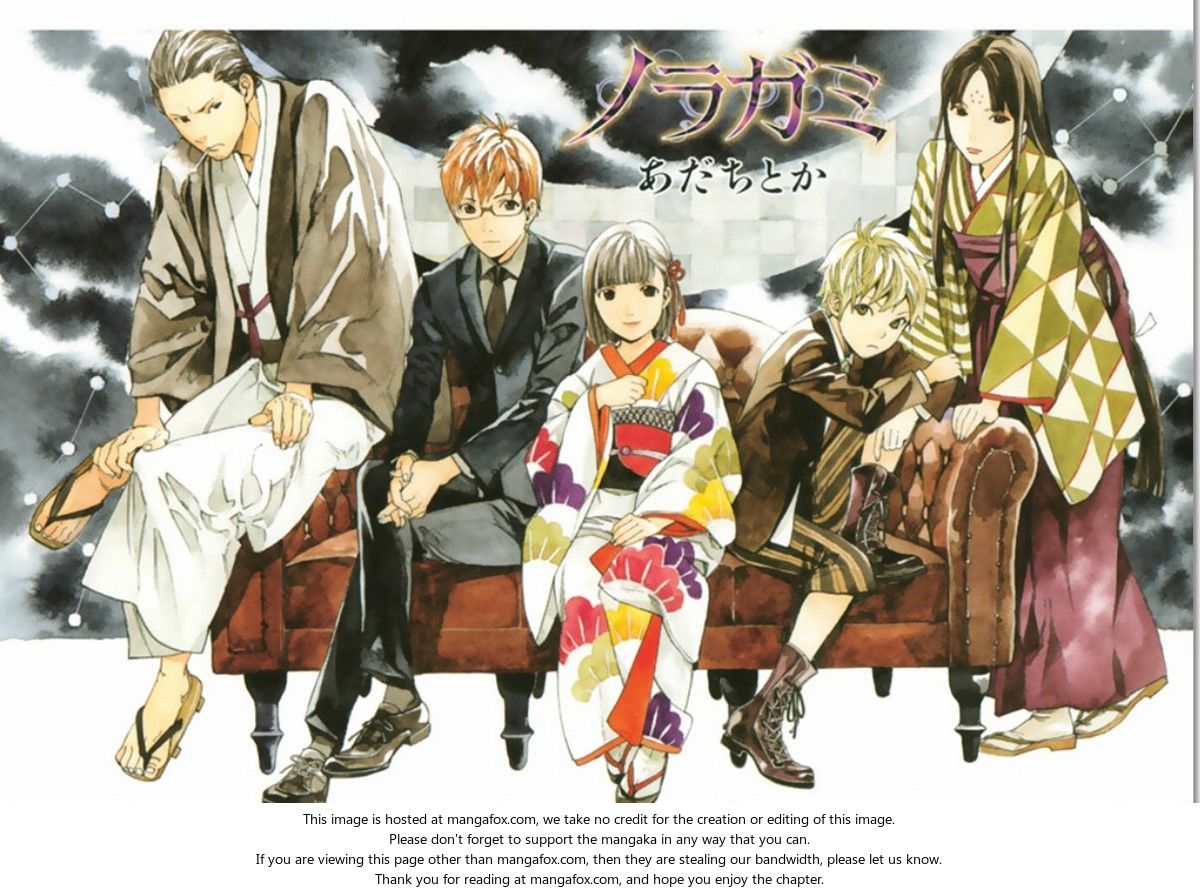 Read Noragami Manga Online