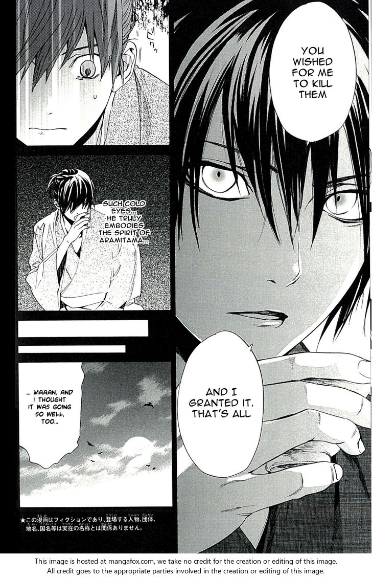 Read Noragami Manga Online