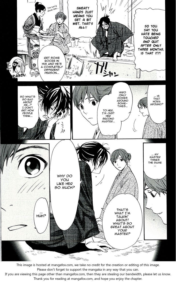 Read Noragami Manga Online