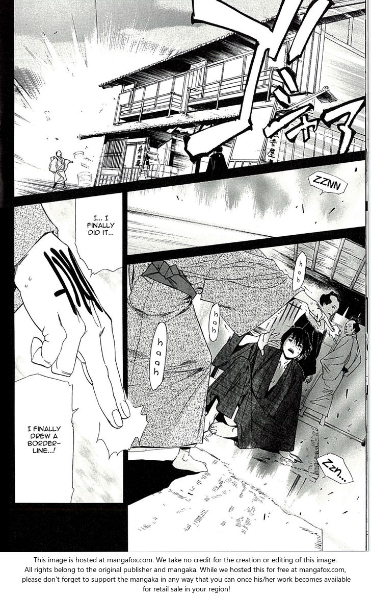 Read Noragami Manga Online