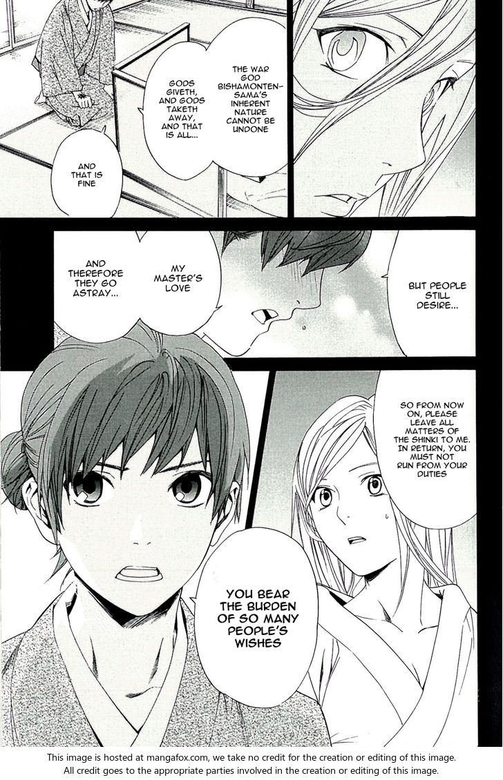 Read Noragami Manga Online