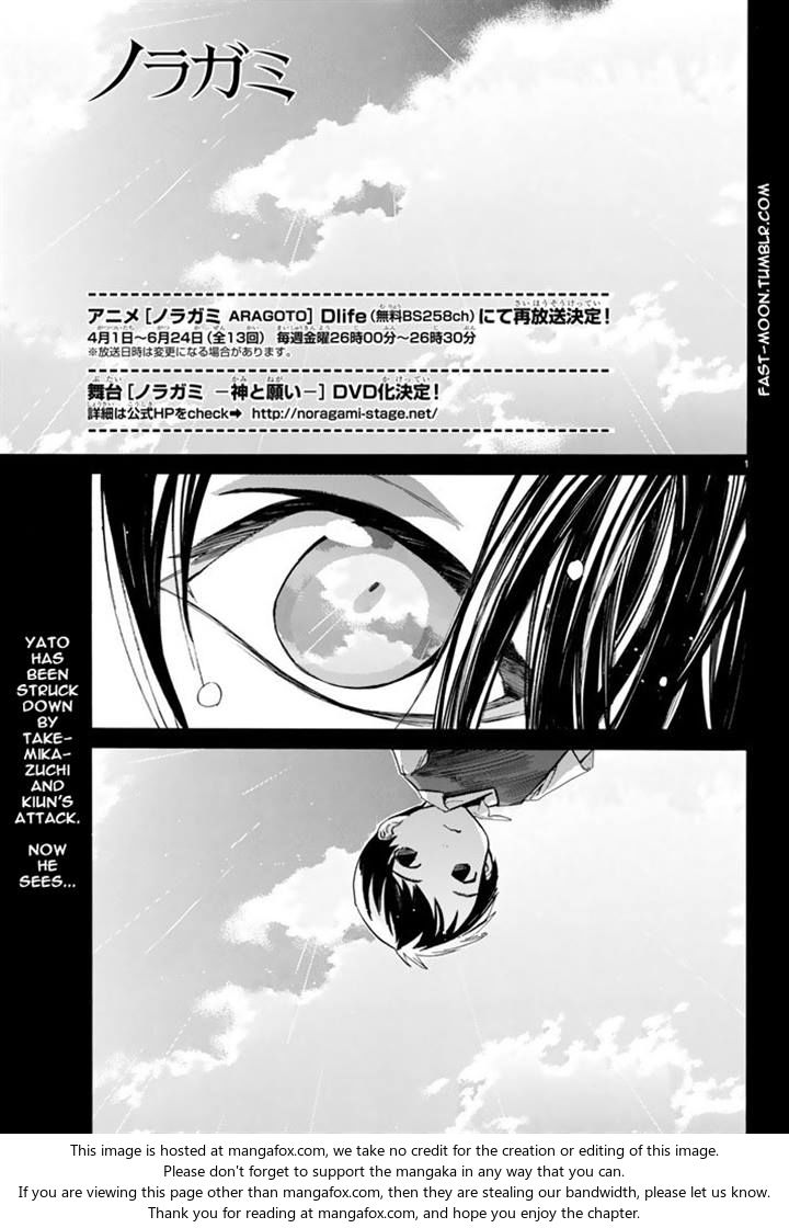 Read Noragami Manga Online