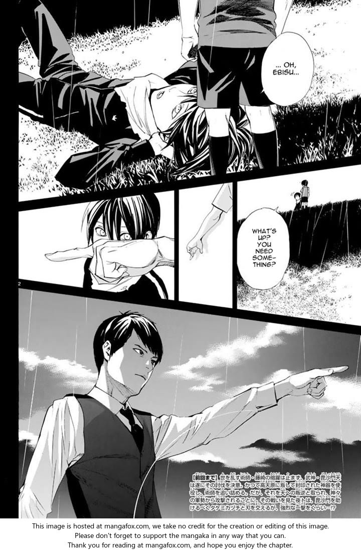 Read Noragami Manga Online