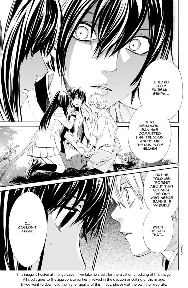 Read Noragami Manga Online