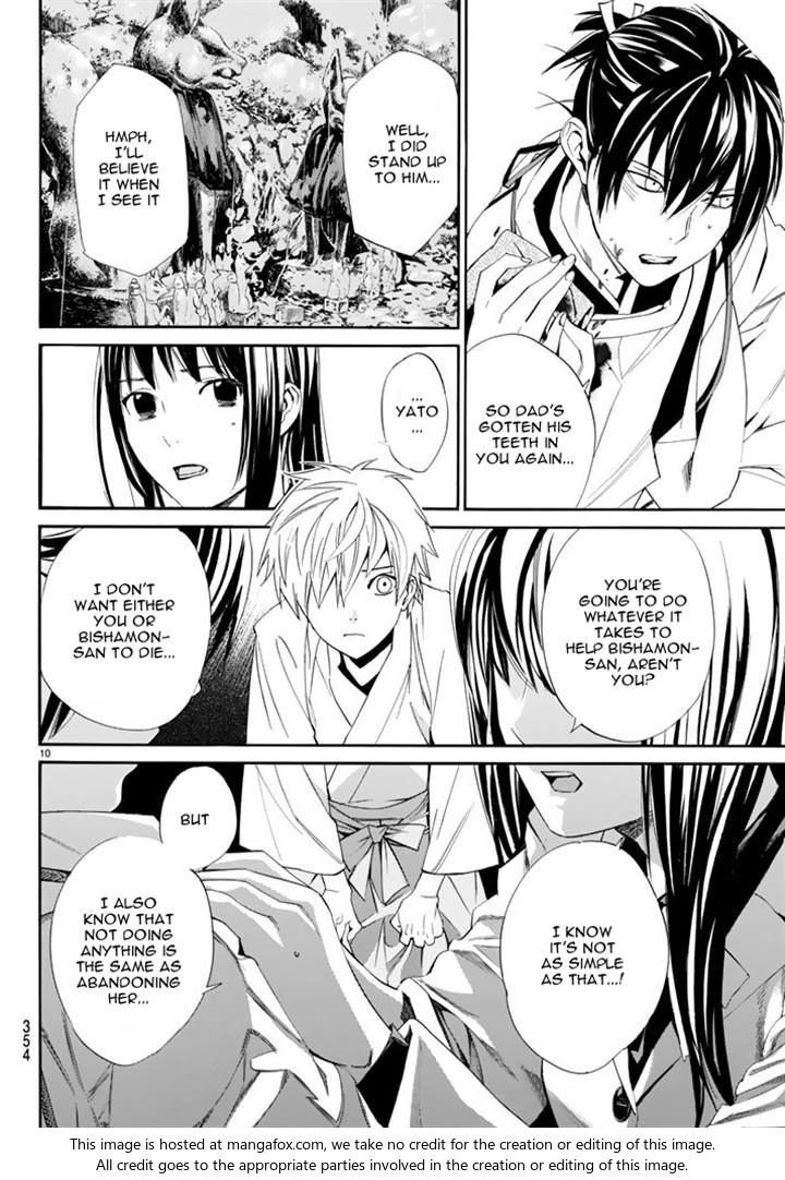 Read Noragami Manga Online