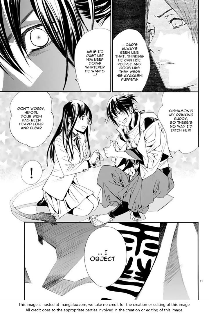 Read Noragami Manga Online