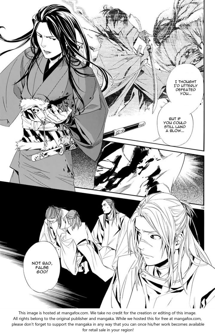 Read Noragami Manga Online