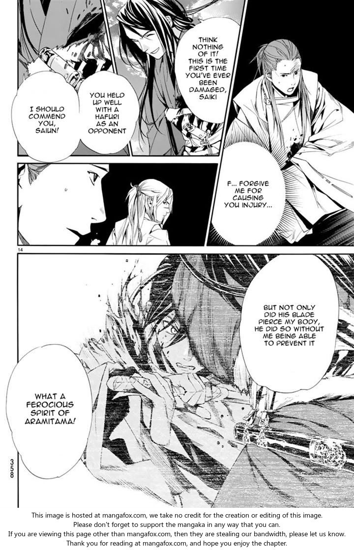 Read Noragami Manga Online