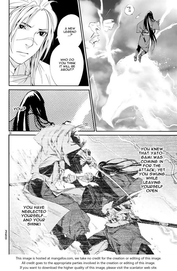 Read Noragami Manga Online