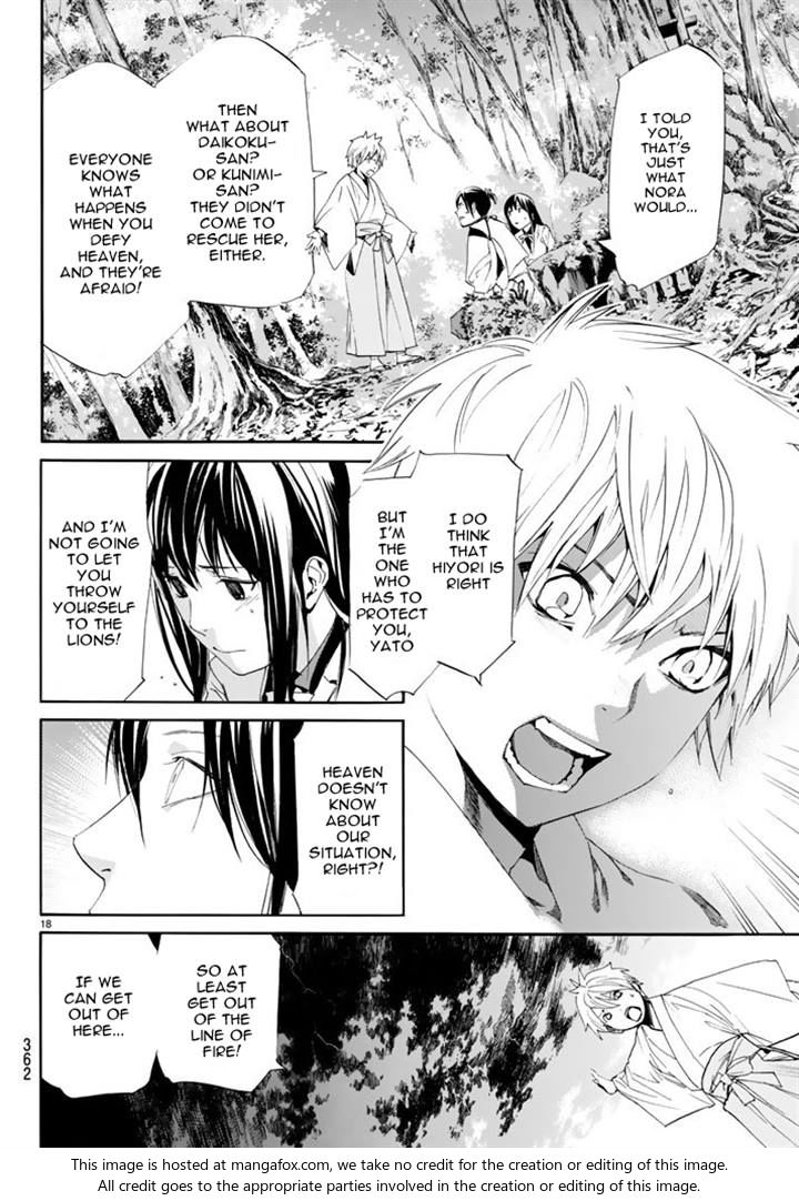 Read Noragami Manga Online