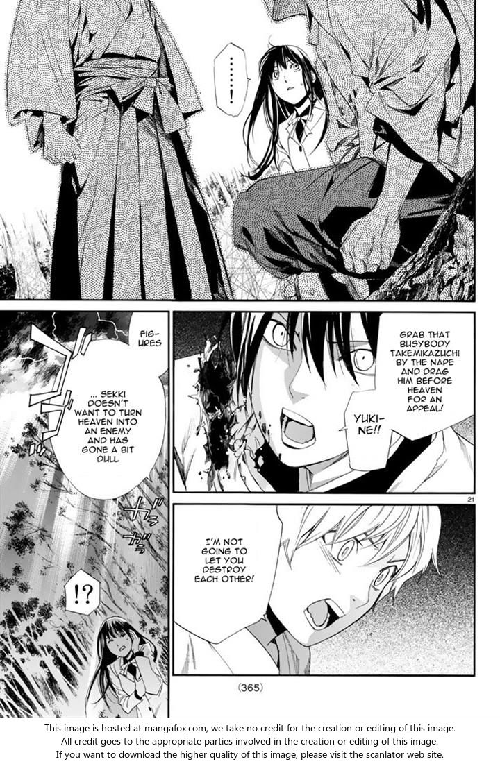 Read Noragami Manga Online