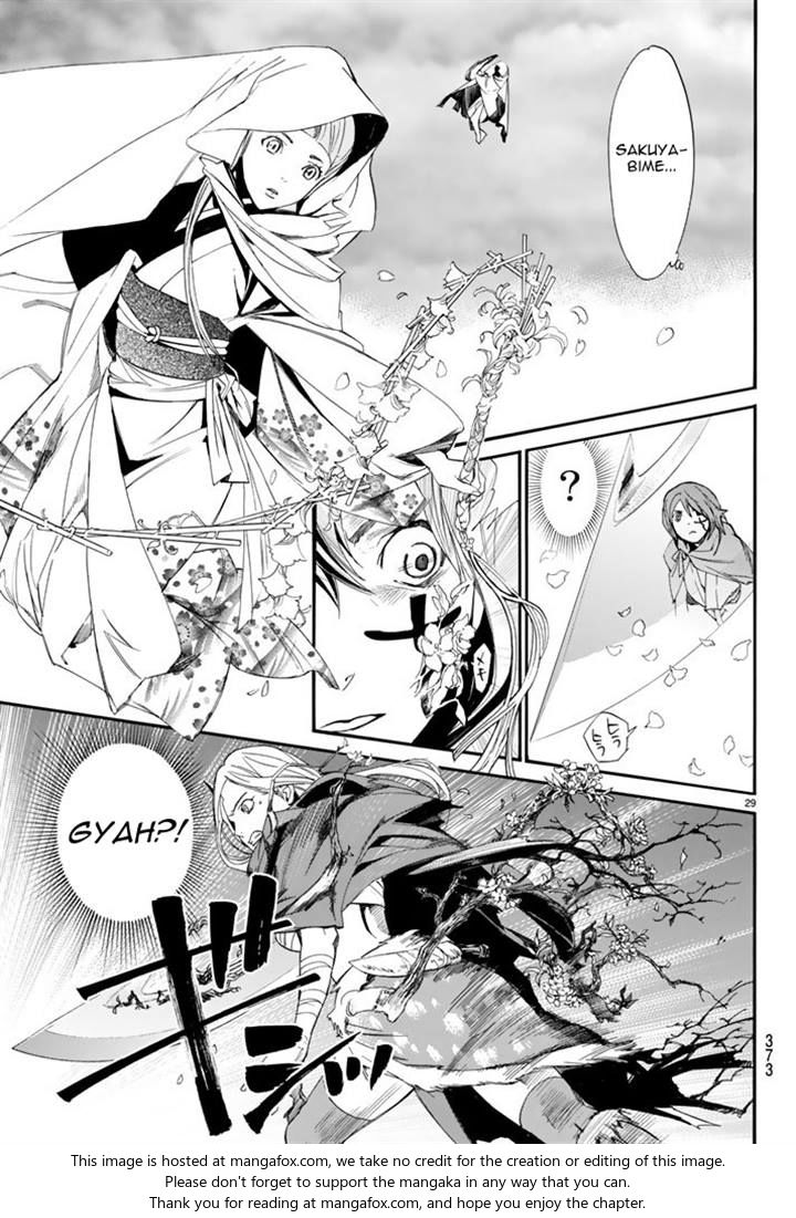 Read Noragami Manga Online