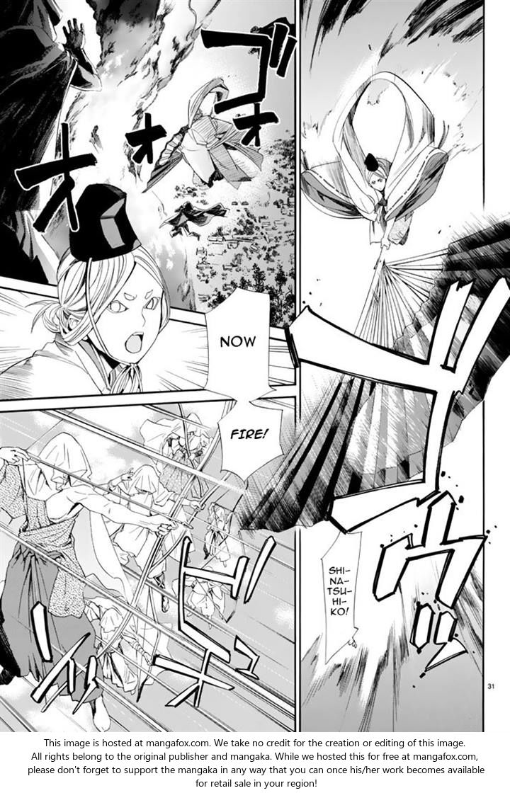 Read Noragami Manga Online