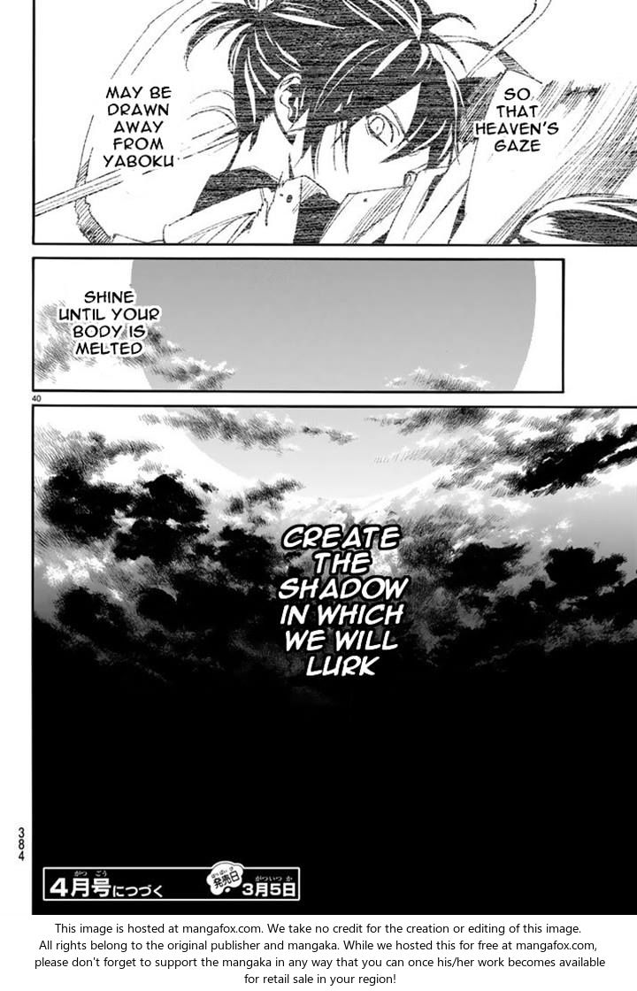 Read Noragami Manga Online