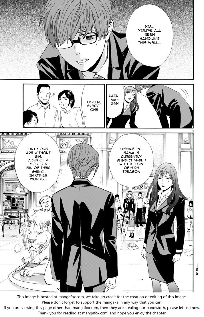 Read Noragami Manga Online