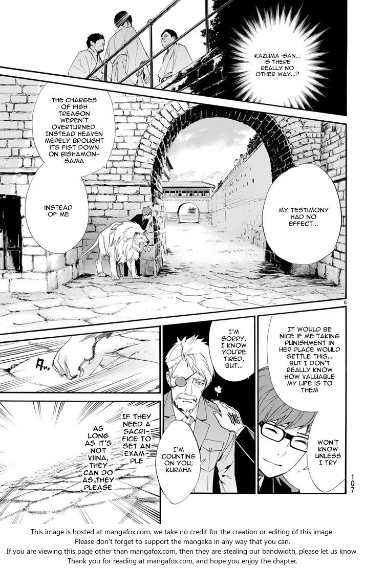 Read Noragami Manga Online
