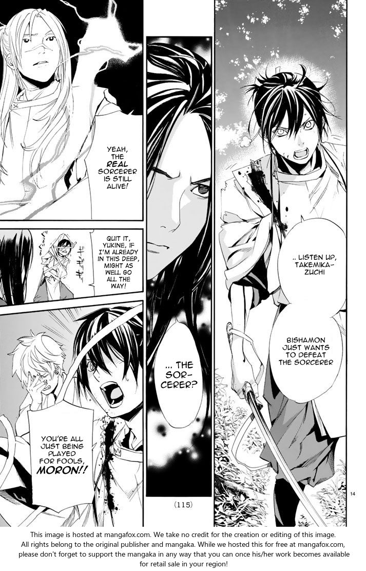 Read Noragami Manga Online