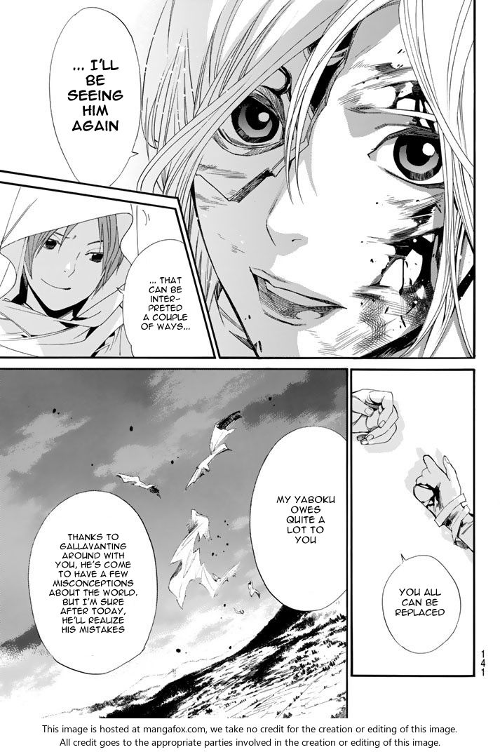 Read Noragami Manga Online