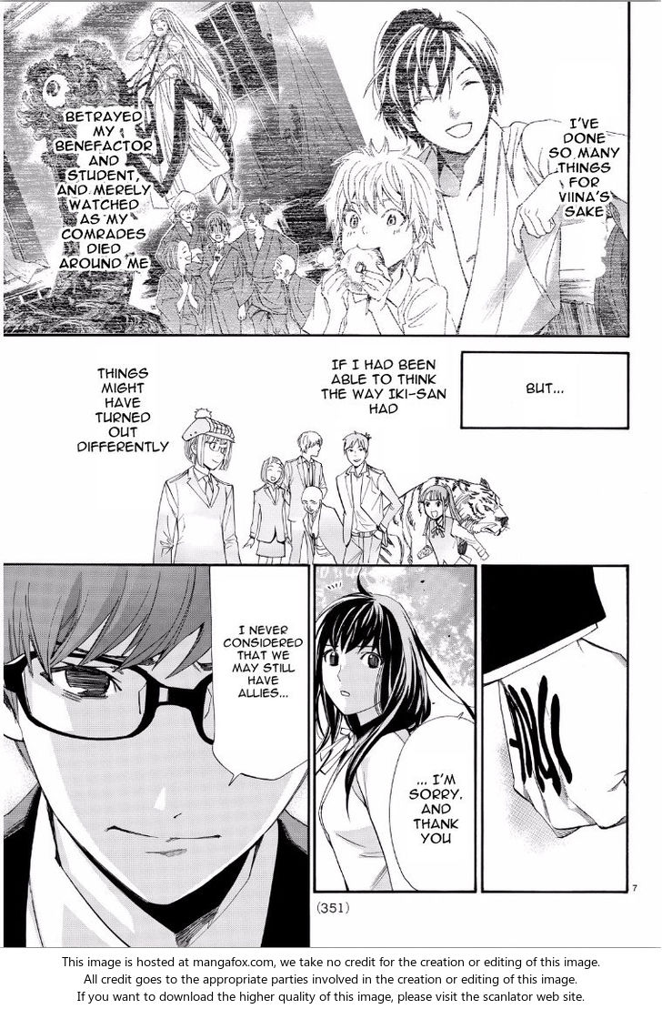 Read Noragami Manga Online
