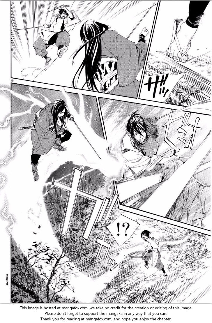 Read Noragami Manga Online