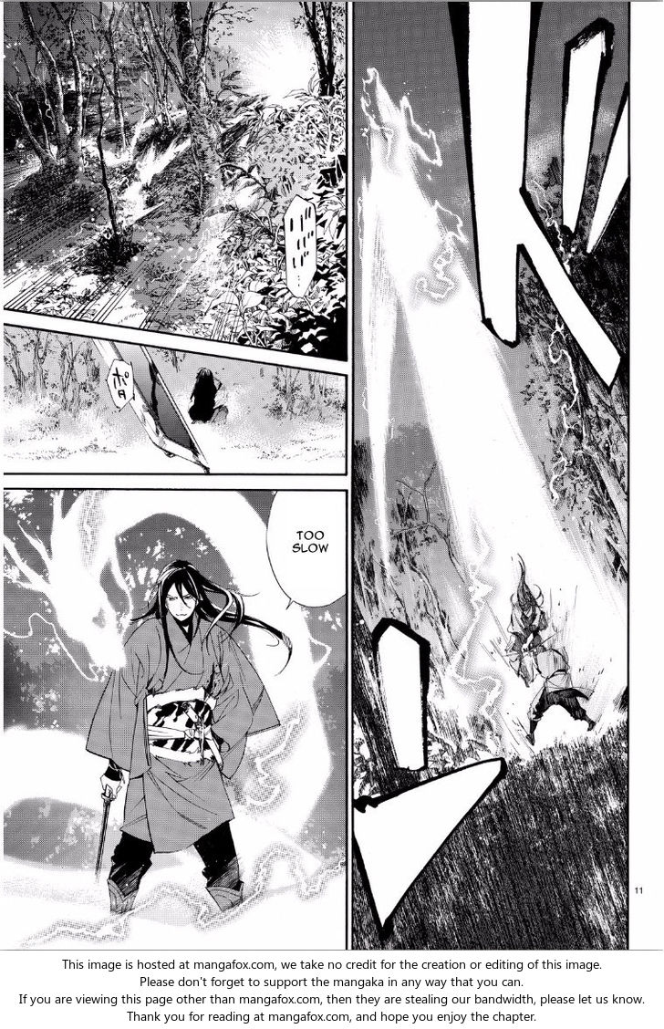 Read Noragami Manga Online