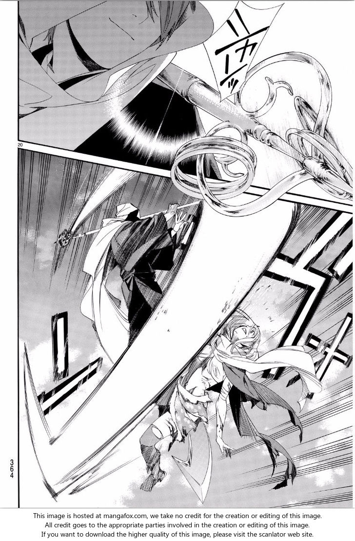 Read Noragami Manga Online