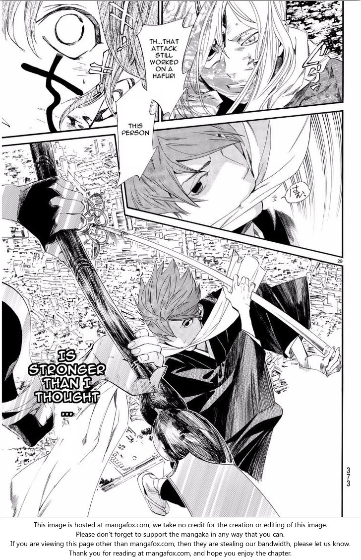 Read Noragami Manga Online