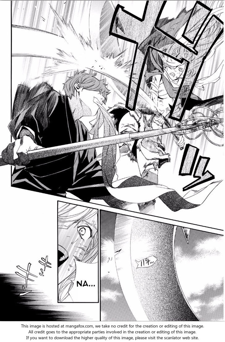 Read Noragami Manga Online
