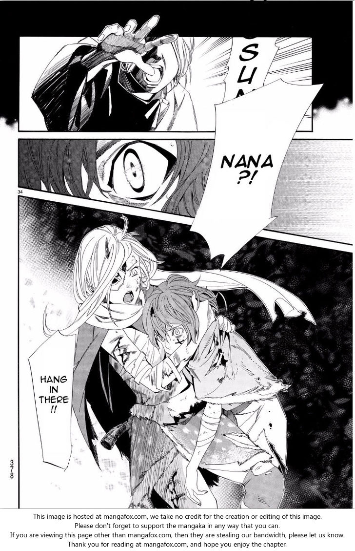 Read Noragami Manga Online