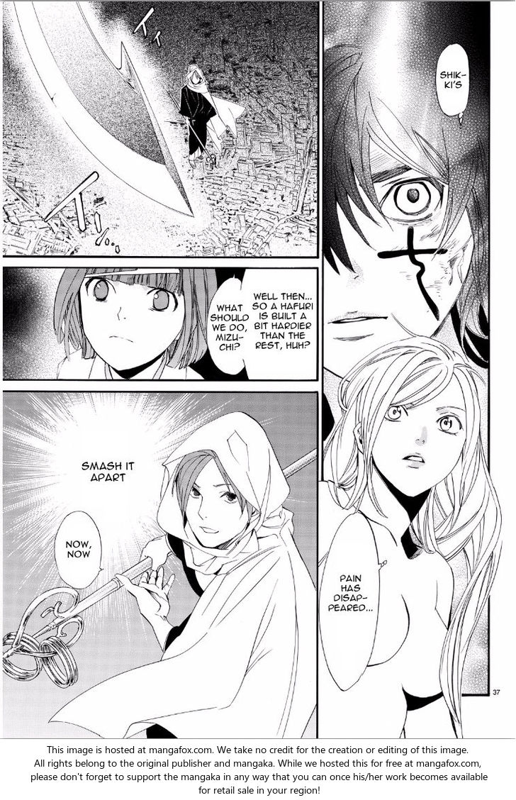 Read Noragami Manga Online