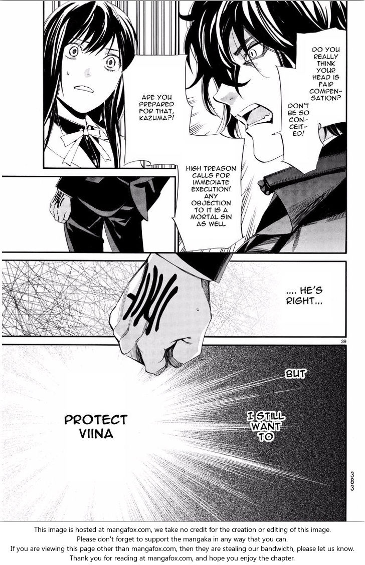 Read Noragami Manga Online