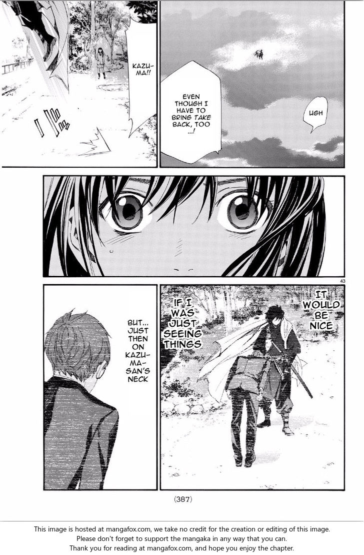 Read Noragami Manga Online